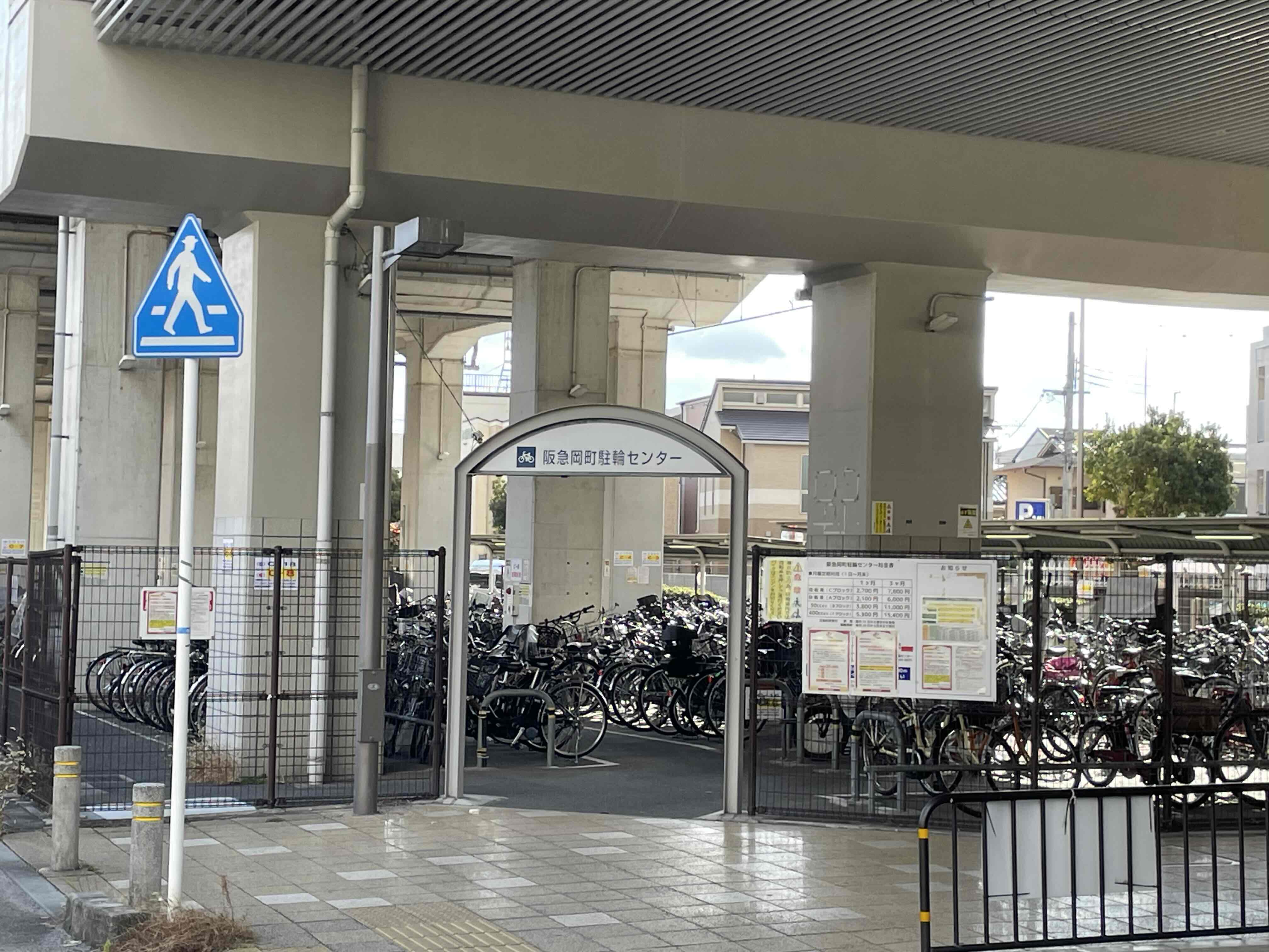 岡町駐輪センター南画像