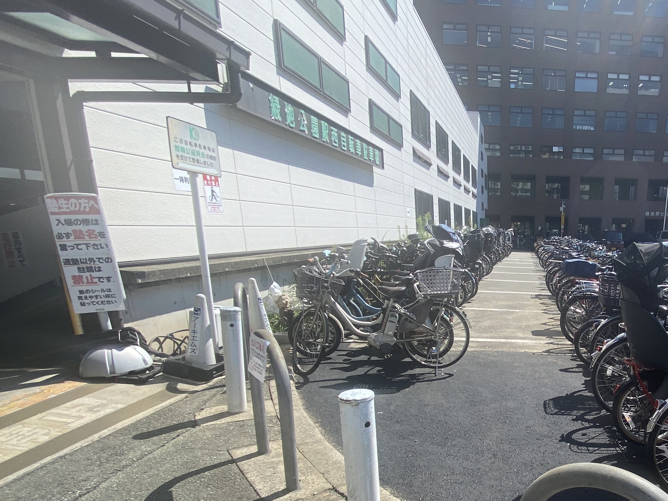 緑地公園西自転車駐車場画像