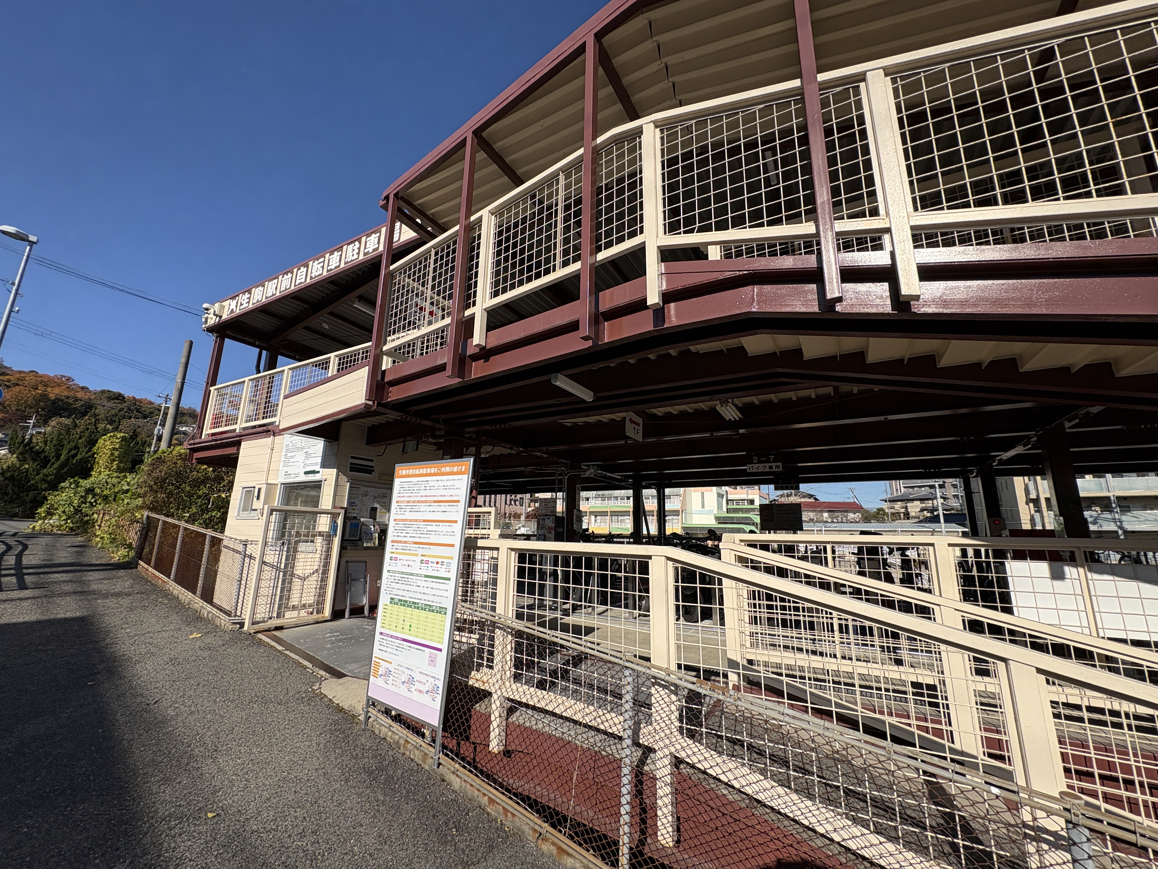 生駒駅前自転車駐車場画像