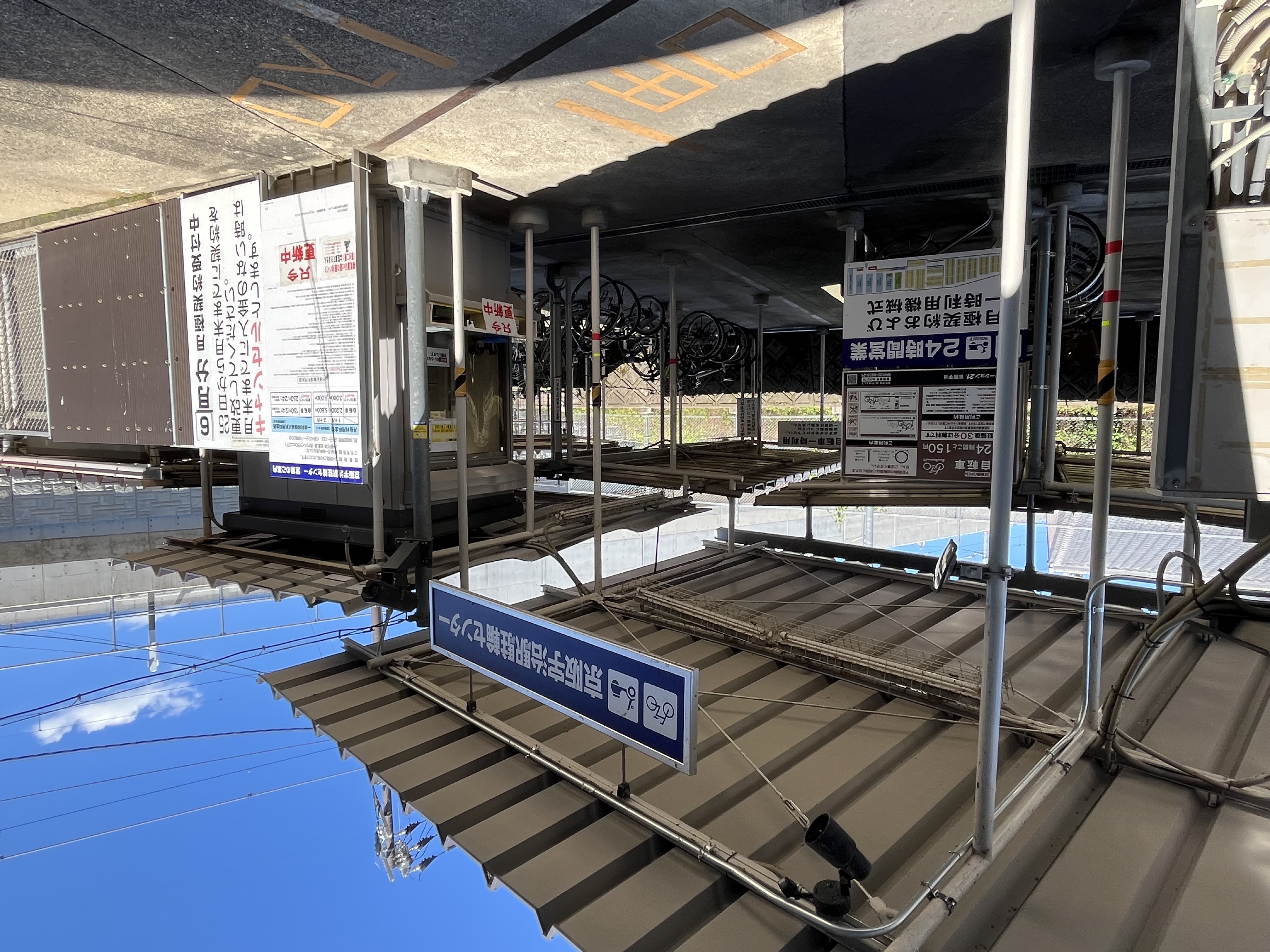 京阪宇治駅駐輪場画像