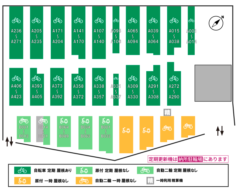 駐輪場地図