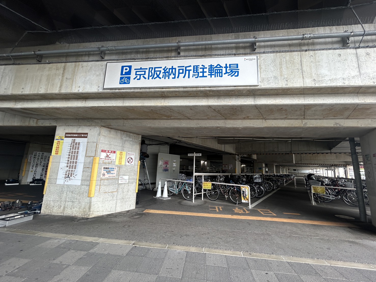 京阪淀駅・京阪納所駐輪場画像