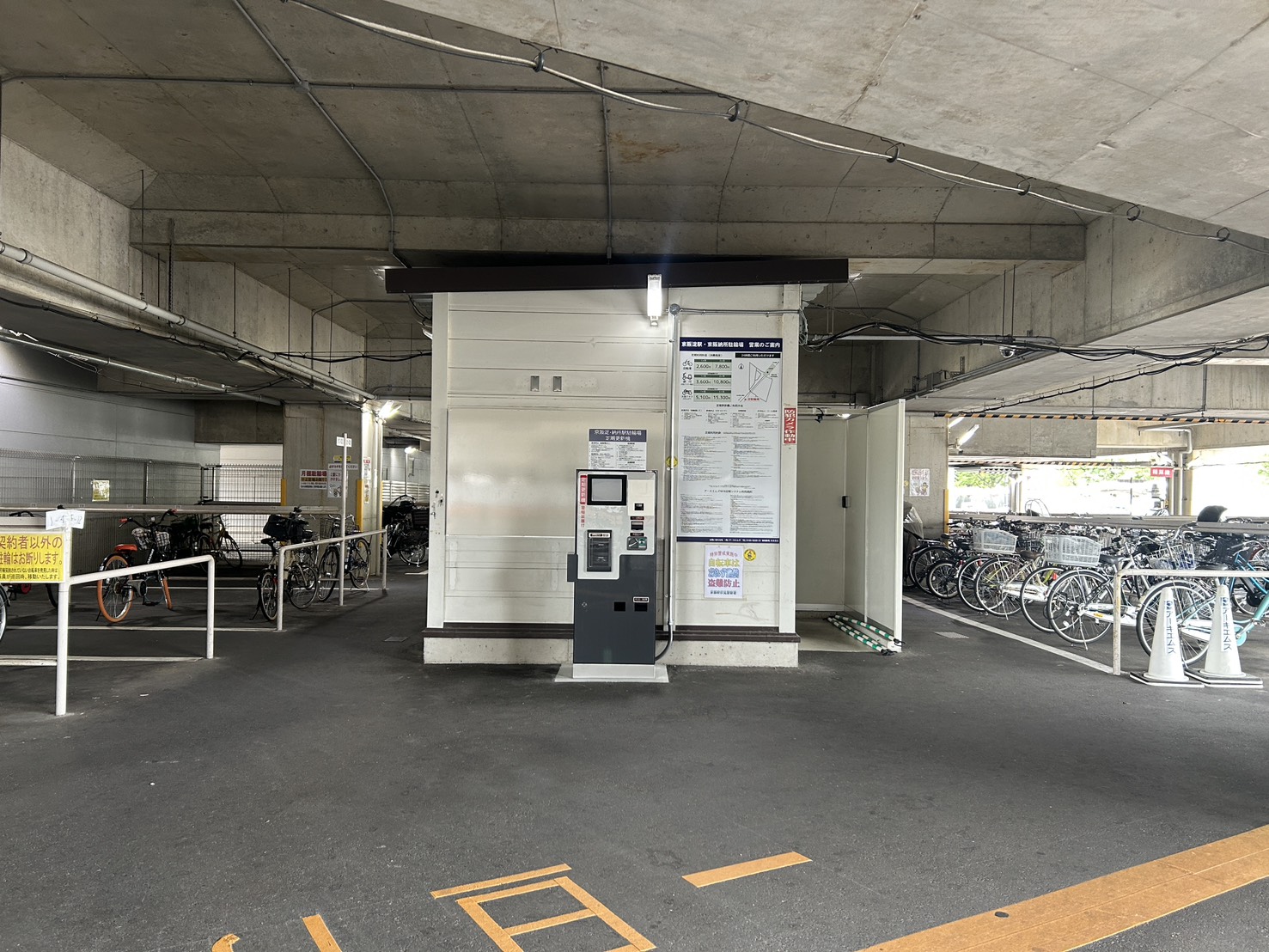 京阪淀駅・京阪納所駐輪場画像